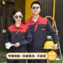 工人长袖秋冬汽修工作服