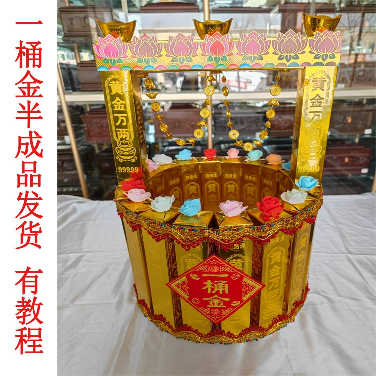 2025 новый сундук с сокровищами, ведро с золотом, изобилие, декоративная ткань с тиснением "Сокровищница", бархатная наклейка, золотое ведро