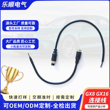 �S��ֱ�N4о������ĥ�pĸ�B�Ӿ�GX8 GX16 �B�Ӿ��A�η�ˮ�B����