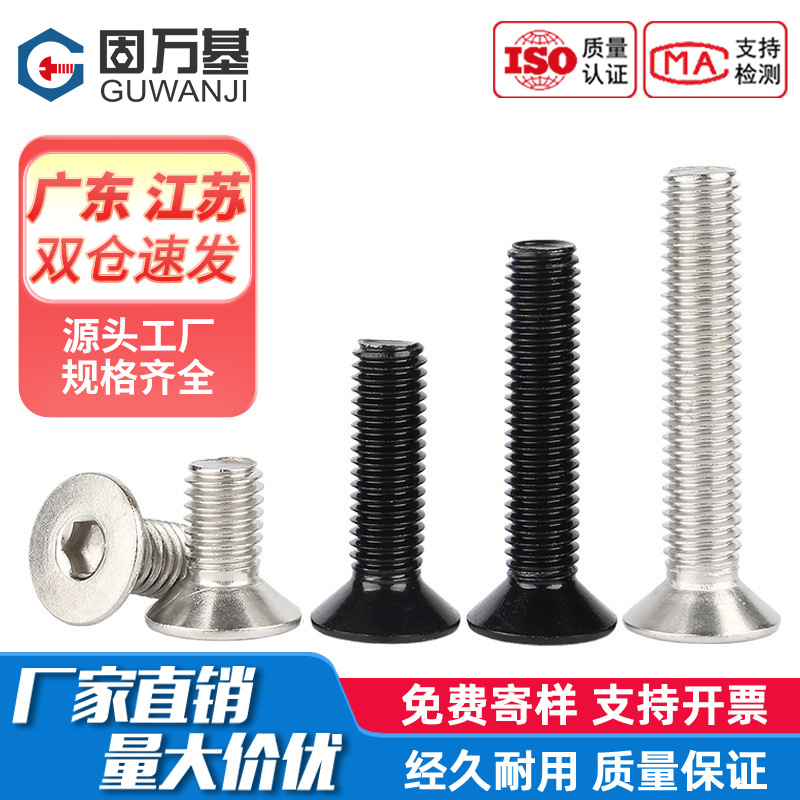 304 Stainless Steel Flat Head Hex Socket Screws M2-M16 Countersunk Head Flat Cup Hex Machine Screws Fasteners M3/M4