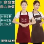 定制定做广告成人围裙