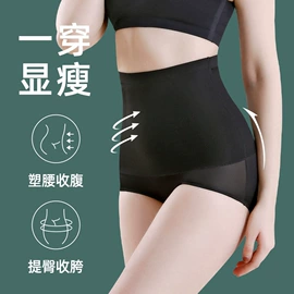 女士三角裤;男士平角裤;保暖套装