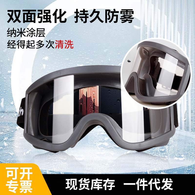 Multifunctional Goggles That Do Not Fog, Pc Industrial Anti-Cut, Windproof, Dustproof, Splash-Proof, High-Definition Transparent Protective Glasses