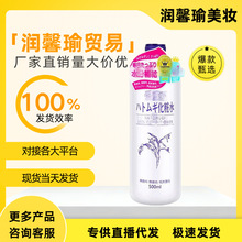 �ձ�޲��ˮˬ�wˮ500ml�aˮ���񻯊yˮˬ�wˮ���޲��ˮһ�����l