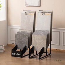 瓷砖展示架800*800瓷砖大板岩板展架600*1200石材架子落地式插架