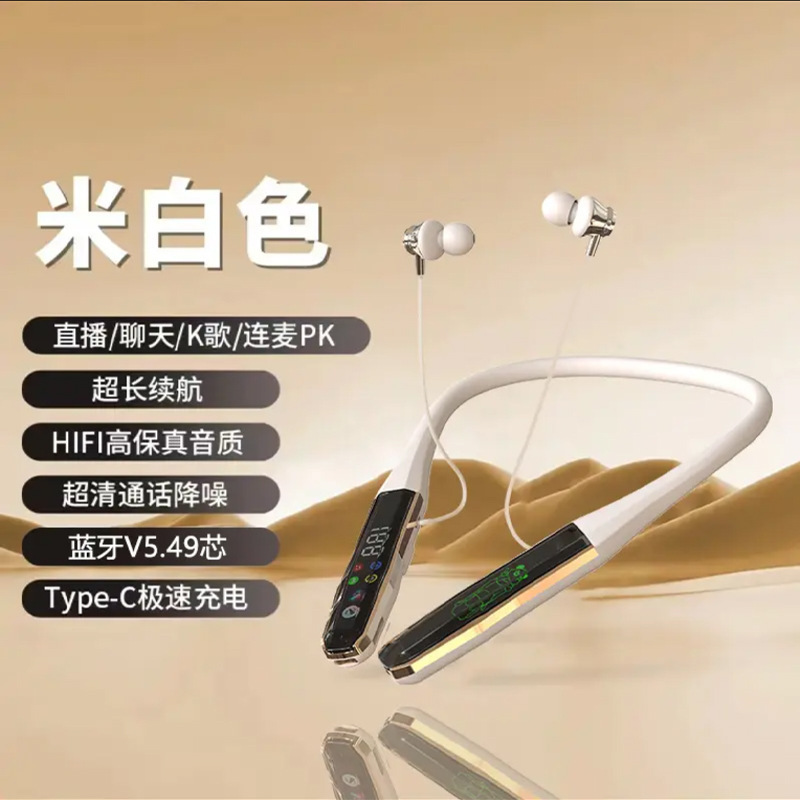 FD-8挂脖式跨境新款高音质蓝牙5.4舒适佩戴超长续航数显私模通用|undefined