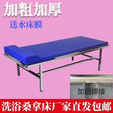 酒店会所按摩床桑拿水床足浴水疗床洗浴床美容操作台双人商用