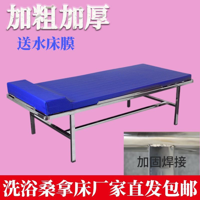 酒店会所按摩床桑拿水床足浴水疗床洗浴床美容操作台双人商用