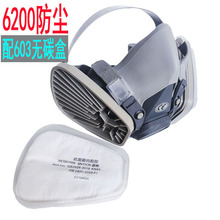 6200���m����603�н�����5N11�޷�ú�V���I���m���ֹ��I�ۉm���