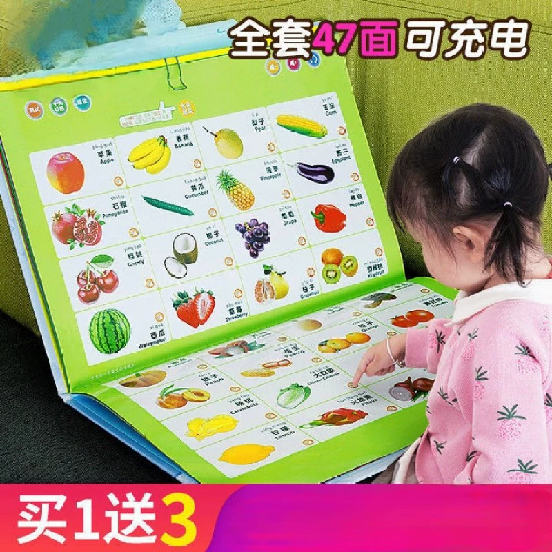Алфавит для чтения пиньинь, аудиоверсия, алфавит для раннего образования, детский алфавит для раннего образования, просветительская перезаряжаемая аудио настенная таблица