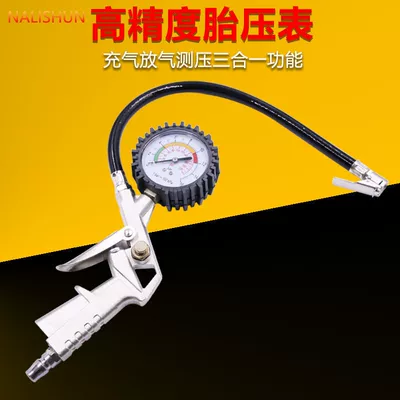 pressure strap inflator, Air pressure gauge/tire pressure gauge
