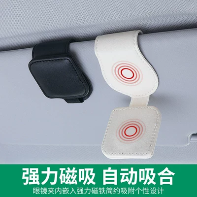 Storage Bag Card Id — Car Glasses Clip/Bill Clip
