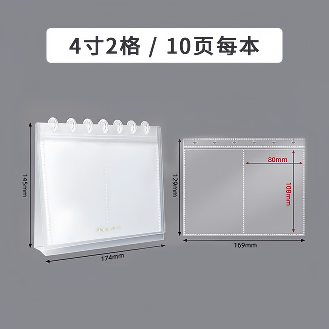 테이블 설정 보충 페이지 ---- 4inch