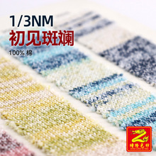 ��¡ 1/3Nm��Ҋ�ߔ̲�ɫ�޼���Ⱦ�����޼�ë��ñ�Ӈ���ë��100%��