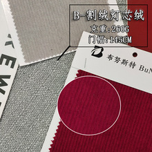 定制类割绒灯芯绒沙发布料软包软床布料面料箱包布料面料高品质