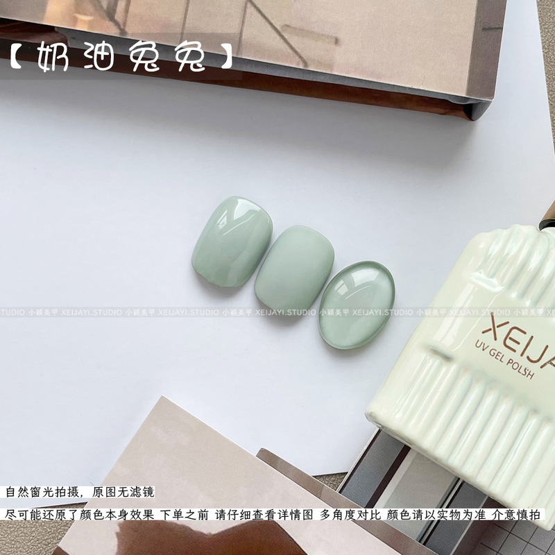 Huasi Die - Cream Rabbit Solid Color Gel 15ml Milk Bottle Nail Polish Gel Nail Art Phototherapy Rhinestone Gel