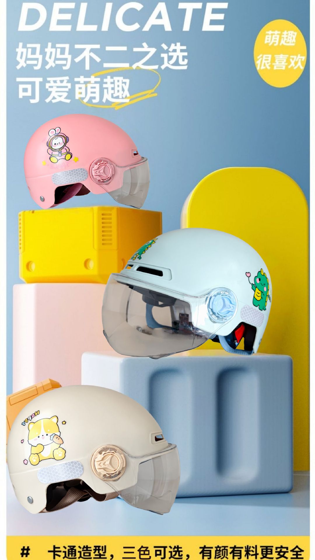 Customized Kidsren's Helmet, New National Standard 3C Electric Vehicle Helmet for Boys and Girls, Summer Sun Protection Half Helmet, Lightweight Safety Helmet for 4-12 Years Old