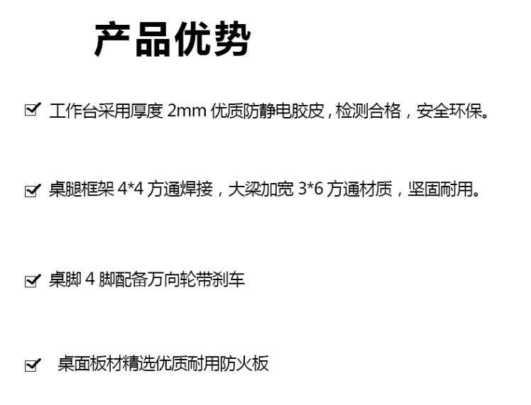 Верстак-тележка Xinghui Industry одноярусный 80x60x75