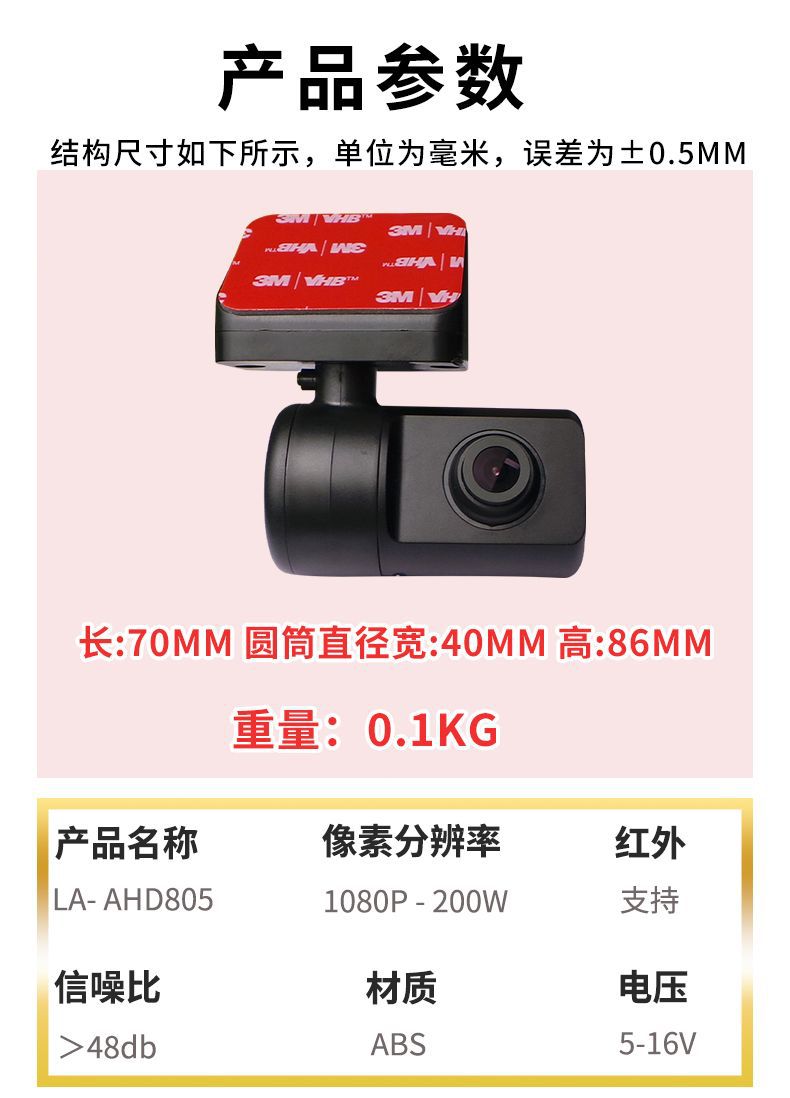 Taxi net car-hailing truck in-car monitoring star-level front-view single-path integrated vehicle-mounted infrared camera