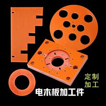 �ľ��S����ɫ��ɫ���o��ľ�尴�D����㊲ۿ����zľ�ξ߷�ȩ��