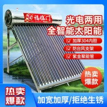 ̫��ܟ�ˮ�����P䓼���304��đ�ļ�ϴ��ȫ�Ԅ���ˮ늼ӟ�һ�w