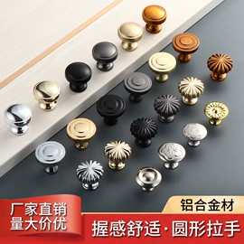 门碰、门吸;家具拉手;家具五金