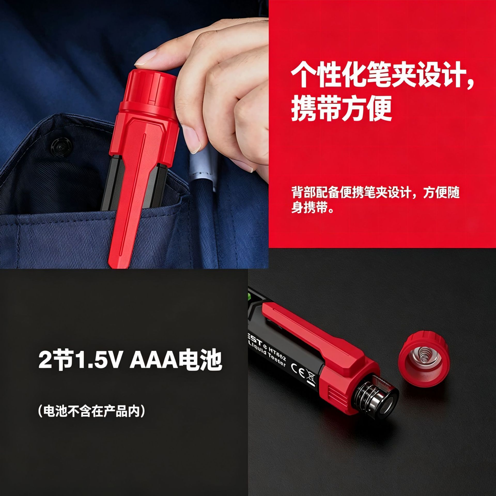 Huabo Ht662 Brake Fluid Testing Pen with Three-Color Backlight Digital Display for Dot3/Dot4/Dot5.1 Brake Fluid Testing