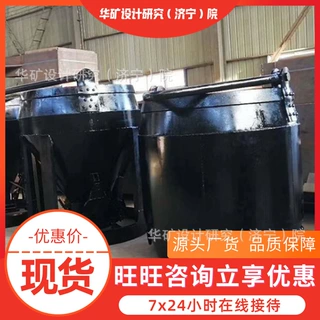 无离析现象座钩式吊桶 砌壁速度快座钩式吊桶 TZ-4.0座钩式吊桶