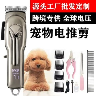 High-Power Professional Dog Shaver Teddy Pet Electric Clipper Electric Hair Clipper Large Dog Hair Clipper
