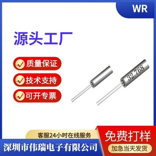 �����A������3*8����32.768KHZ�r�R����r�񌍻݁�늸���