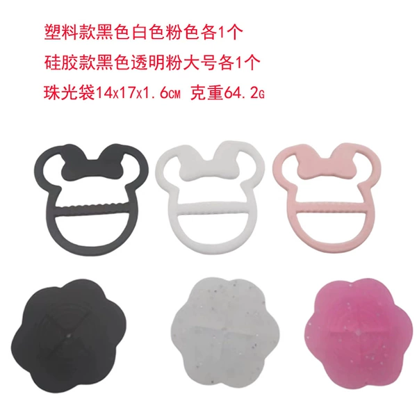 Plastic transparent fuchsia silicone big loose powder, 1 pieces