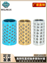 MBSH�L�黬��ֱ���S������װ�L���S���X�Ͻ���΢��MBS/EMBS