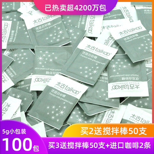 Taikoo̫�Ű�ɰ�ǰ����Ȱ�H���ǌ��ð��ǰ��{��5g*100С���b����