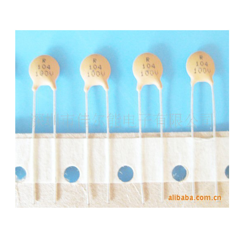 供应编带低压陶瓷电容 104/100V  D5.5