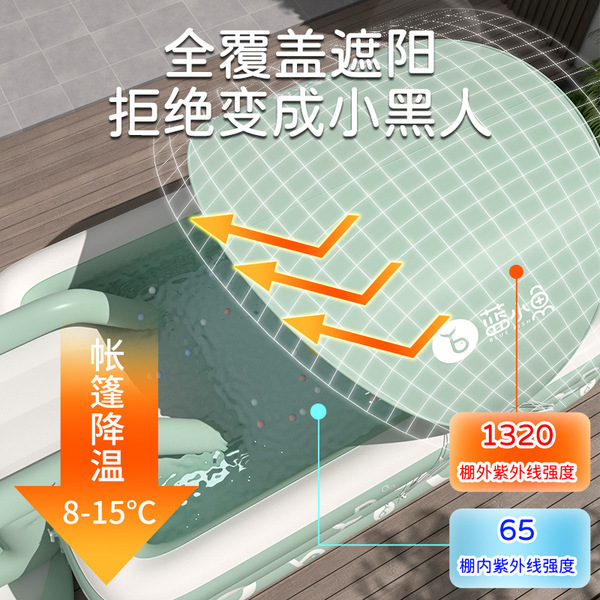Travel inflatable swimming pool