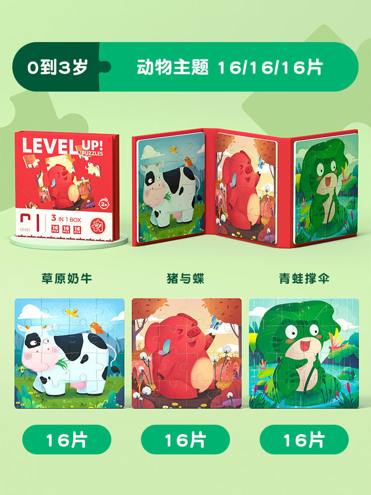 Rompecabezas avanzado para niños Rompecabezas magnético para niños Educación temprana magnética para niños Bebé Imagen plana 3 a 6 años de edad 24 niños y niñas Juguetes