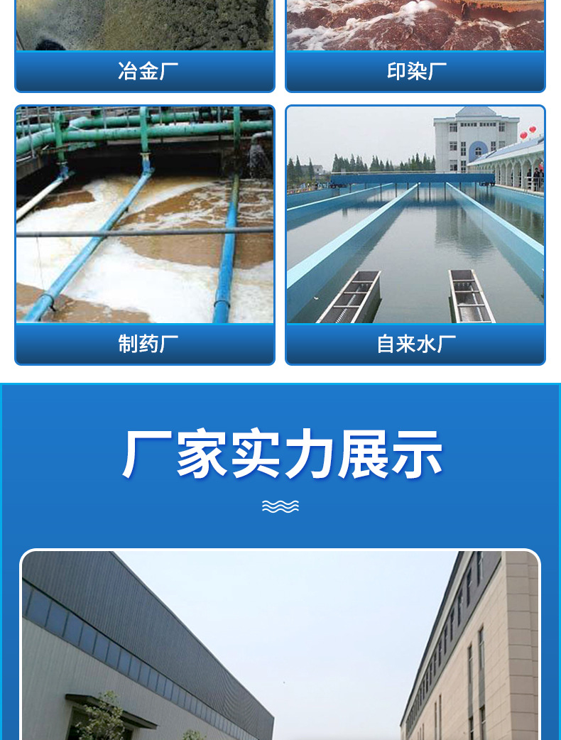 详情改_12