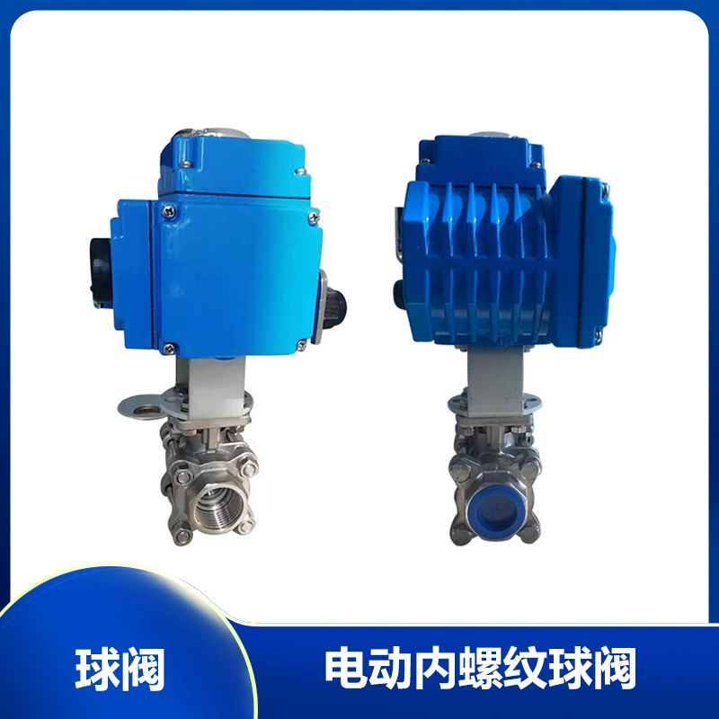 Синий шаровой кран с проволочными пряжками Электрический шаровой кран с внутренней резьбой Электрический шаровой кран Электрический шаровой кран из нержавеющей стали