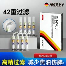 ����������Hadley������42��RH4903һ���������˴���ϸ���Ϲ�����