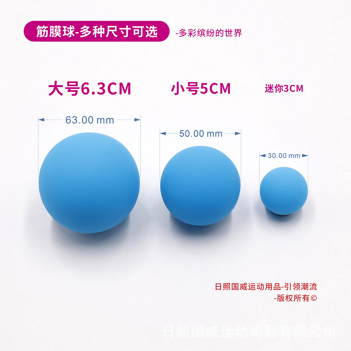 ����3����ֱ��30MM�轺��3CMС�ŵ��� �轺��Ĥ��Ħ����������