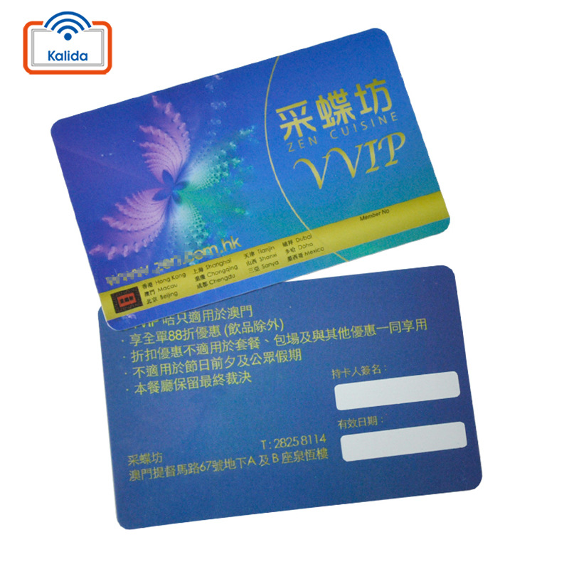 卡立达制作塑料会员卡 标准尺寸pvc卡片来稿印刷制做uv会员积分卡
