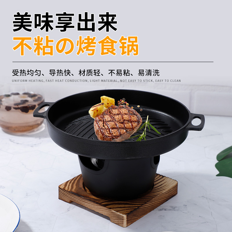 铝合金烤食锅韩式不粘锅户外便携野营烧烤炉迷你条纹状牛排煎锅