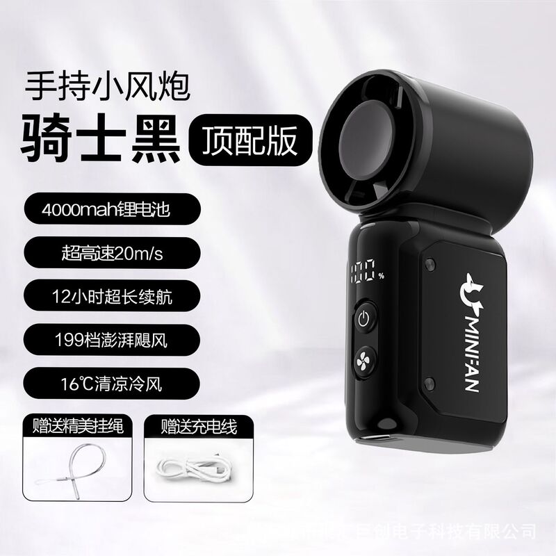 2025 新しい高速ハンドヘルド小型ファン usb 屋外ポータブルタービンミニ小型ファンタービン暴力ファン|undefined