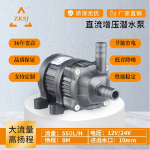 中科世纪微型直流无刷DC40D水暖床垫12V小水泵循环过滤潜水泵厂家