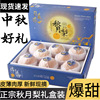广州江南批发直发【顺丰】莱阳秋月梨新鲜水果中秋节送礼果王特级|ms