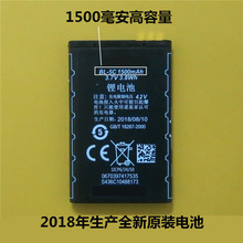 适用诺基亚N70/72 31001200668051301100 6681 C/X2-01 BL-5C电池