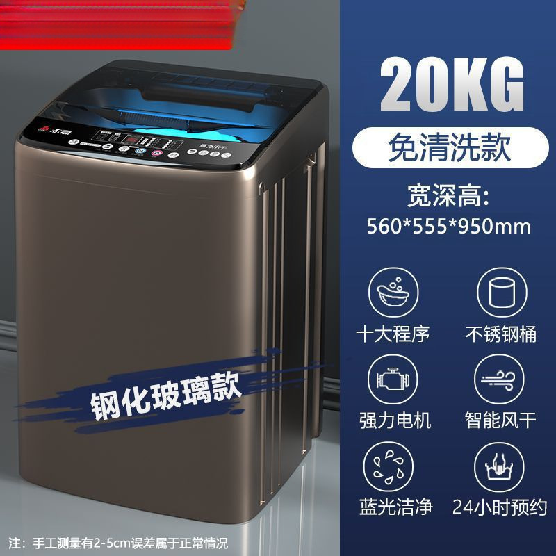 10公斤波轮全自动洗衣机家用小型大容量波轮租房宿舍迷你内|undefined