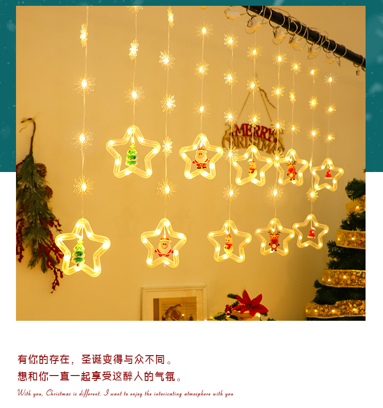 圣诞窗帘灯_15.jpg