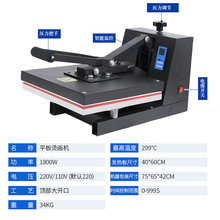 ���ƠCӡ�C���Dӡ���C�C�ቺ�C���Dӡ�C���C���b����T���ߜؠCӡ