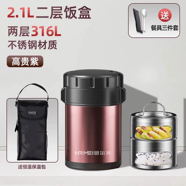 Thermos stainless steel, bag, tableware, set, suspenders